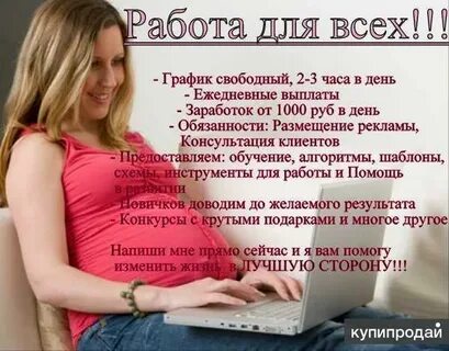 Свободный график работы 2 2