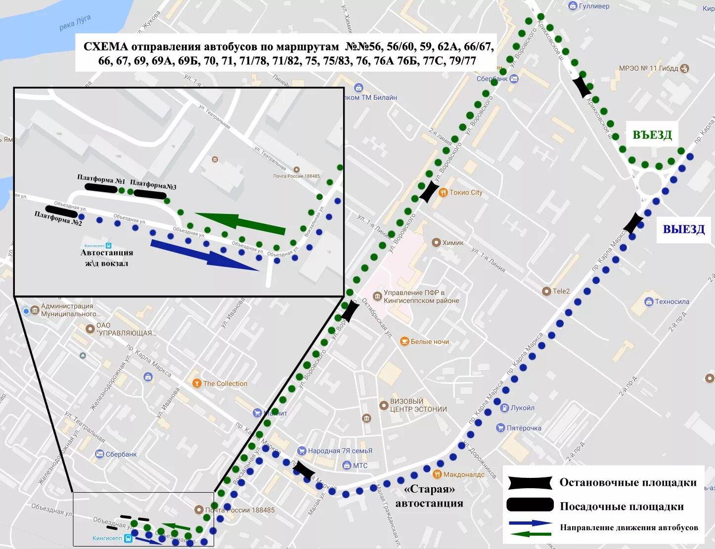 Кингисепп автостанция 841. Схема пригородных автобусов. Старая автостанция Кингисепп. Кингисепп старый автовокзал на карте. Маршруты автобусов 3 2