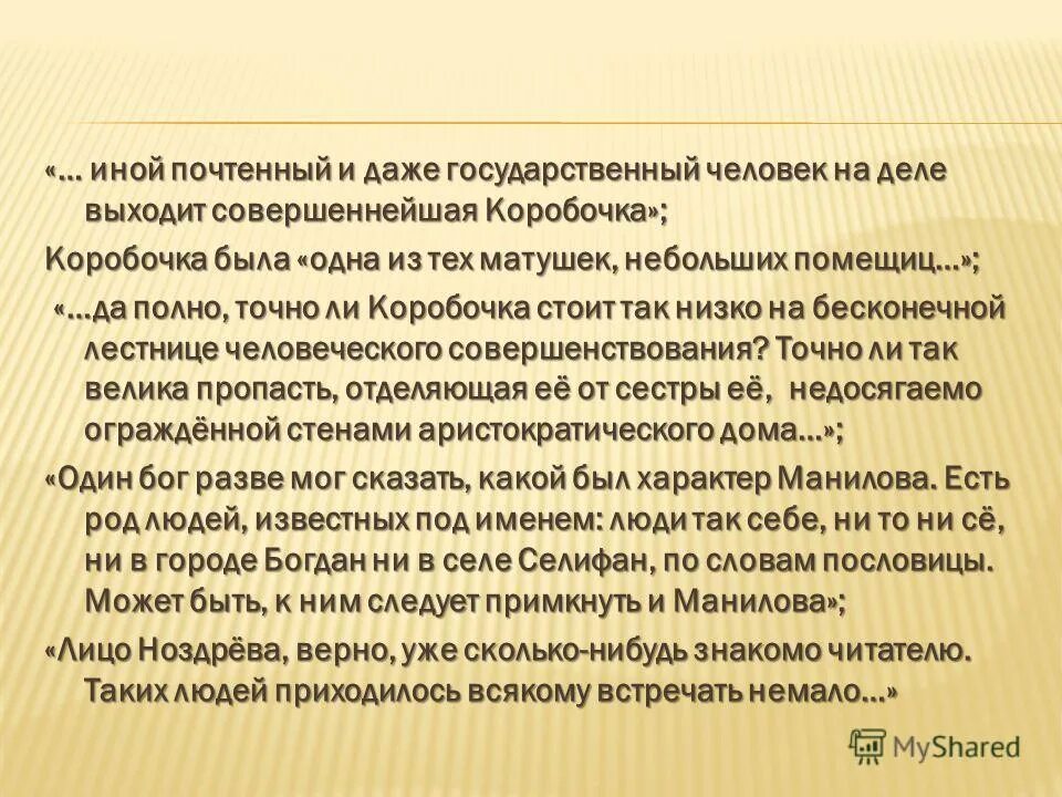 что такоесентеметализм. сентиментальный человек это какой человек простыми словами. сентиментальный. сентиментальный тест. как достоевский определил жанр своего произведения.