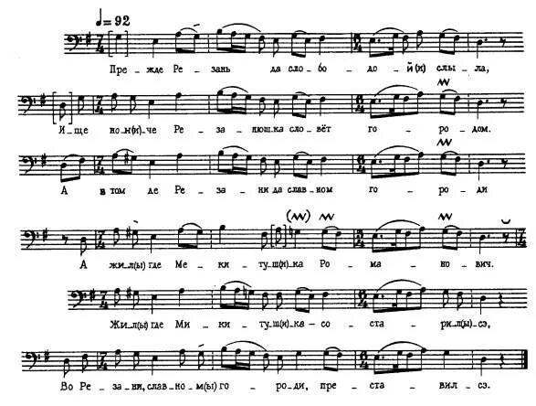 былина то не белая береза