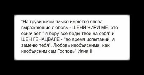 Груз любовь текст