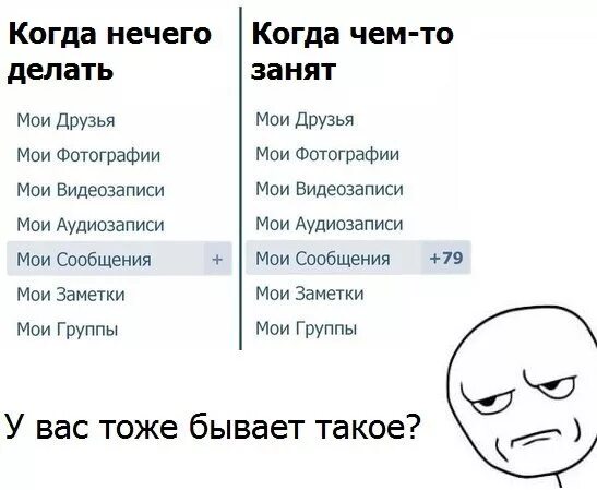 В другом можно сделать более. Что делать когда нечего делать. Что делать когда ее чего делать. Что можно поделать когда нечем заняться. Чем заняться когда нечего делать.