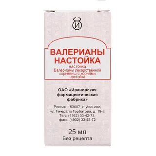 Настойка корневища с корнями валерианы