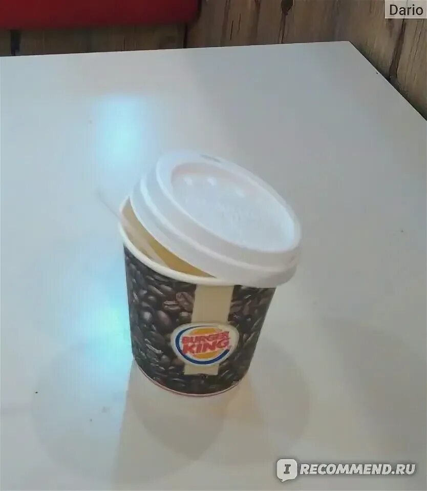 Бургер кинг латте. Бургер кинг латте. Латте кофе бургер кинг. Чай бургер кинг. Латте из бк.