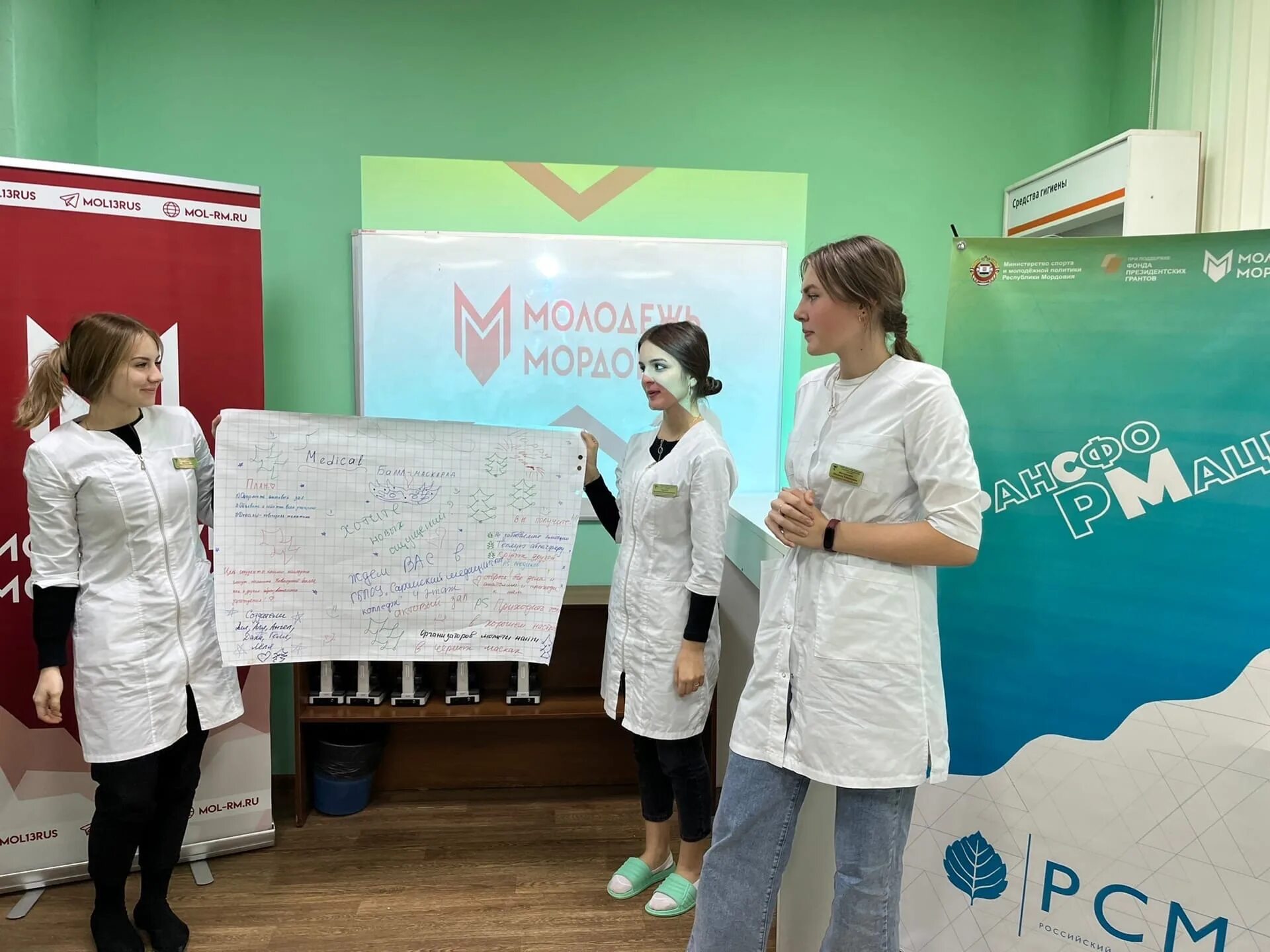Саранский медицинский колледж, саранск. Сайт медицинского колледжа саранск. Преподаватели саранского медицинского колледжа. Саранский медицинский колледж, саранск. Центр спида мордовия.
