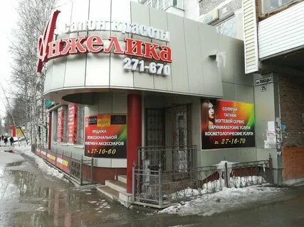 Салон красоты нижневартовск