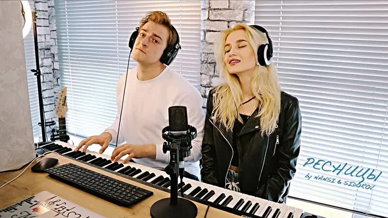 Bittuev nansi sidorov как быть слушать. Nancy sidorov квартирник. мэшаперы.