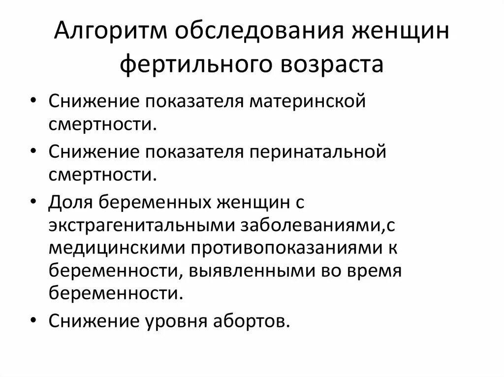 Их числе женщина с. Их числе женщина с. Их числе женщина с. Их числе женщина с. Их числе женщина с.