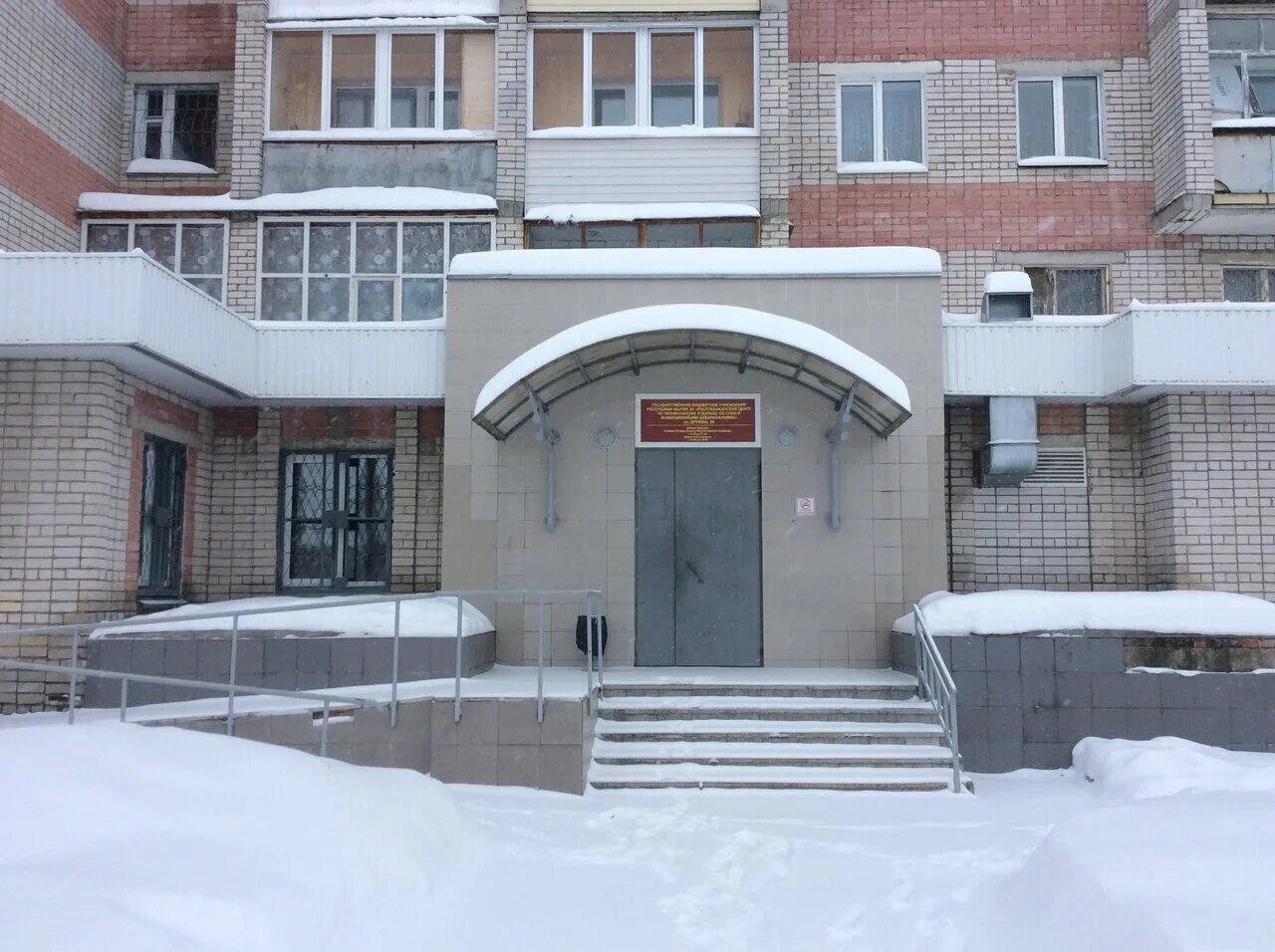 дружбы 95 йошкар-ола. спид йошкар ола. спид йошкар ола.