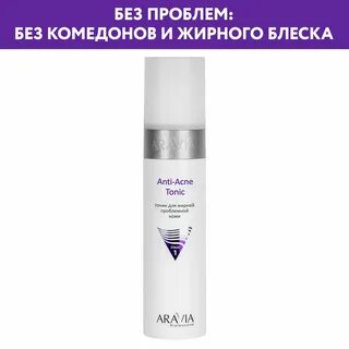 Лосьон с фруктовыми кислотами