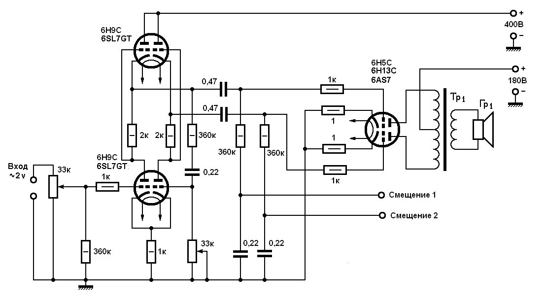 6 н 24 п. Усилитель ламповый двухтактный на лампах 6н9с 6ф6с. Схема двухтактного лампового усилителя на 6п6с 6н9с. Схема лампового усилителя на лампах 6п13с и 6н9с. Однотактный ламповый усилитель на 6н13с.