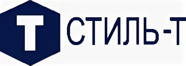 Т стиль