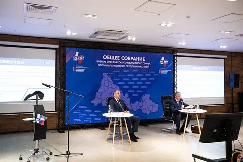 Оспп