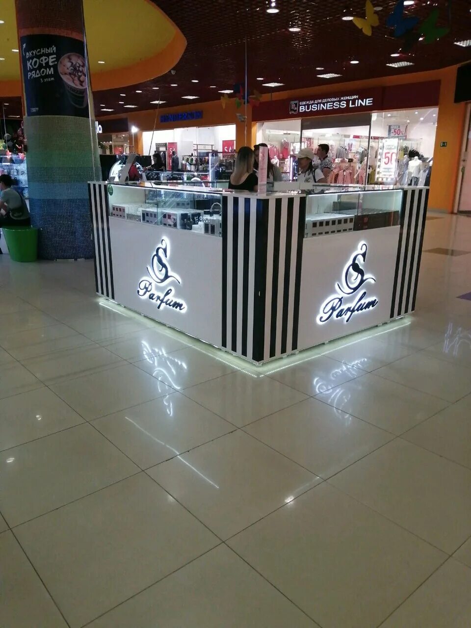 карла маркса 47 чебоксары. Eyfel perfume. карла маркса 47 чебоксары магазин. Parfum чебоксары. экокраса чебоксары.