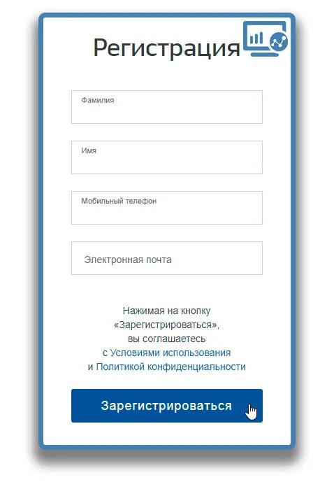 Как зарегистрироваться физическому лицу через телефон. Регистрация. как зарегистрироваться на госуслугах. как зарегистрироваться на гос услугвх. зарегистрироваться.