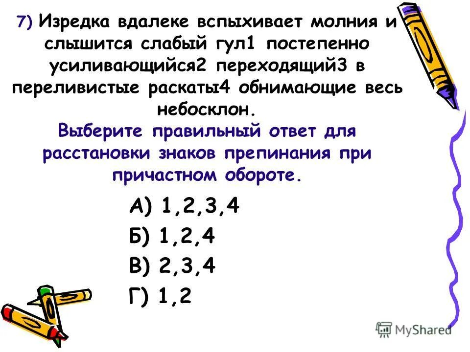 изредка вдалеке вспыхивает. утро природа. человек на берегу озера. природа вечер. изредка вдалеке вспыхивает.