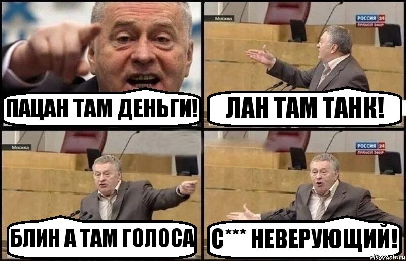 Але ну как с деньгами. Картинка ну как там с деньгами. Что там с деньгами. Ну что там с деньгами. Как там с деньгами.