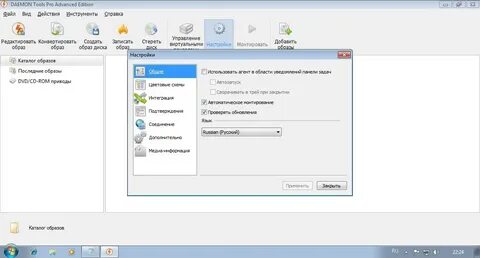 Daemon tools v