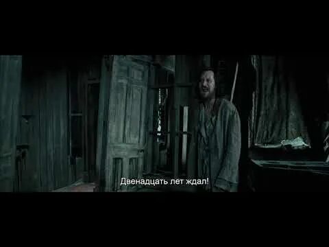 Почему Дамблдор не помог Сириусу избежать Азкабана? Malfoy Manor / Малфой Мэнор 