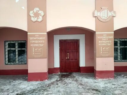 Городского хозяйства адрес