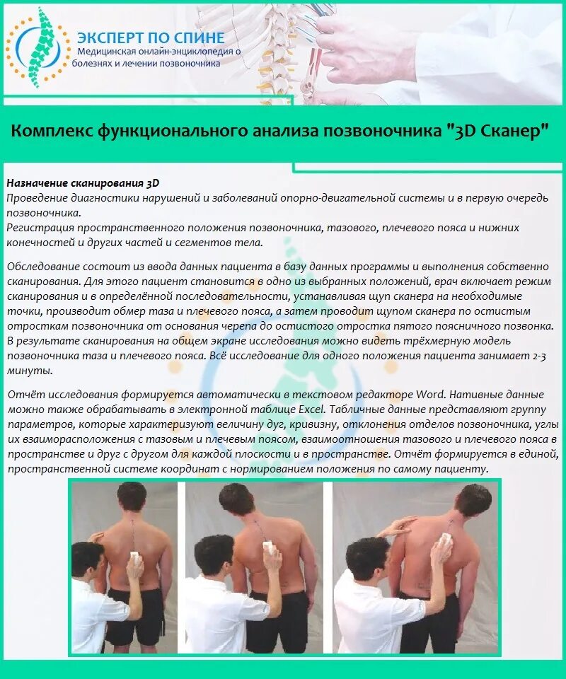 Можно ли при грыже позвоночника делать массаж. Массаж при остеохондрозе позвоночника. массаж поясницы при остеохондрозе. массаж при остеохондрозе поясничного отдела позвоночника. массаж спины и поясничной области.