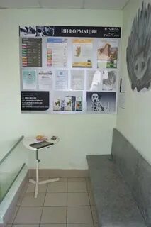 Ветеринарная березовский свердловская область