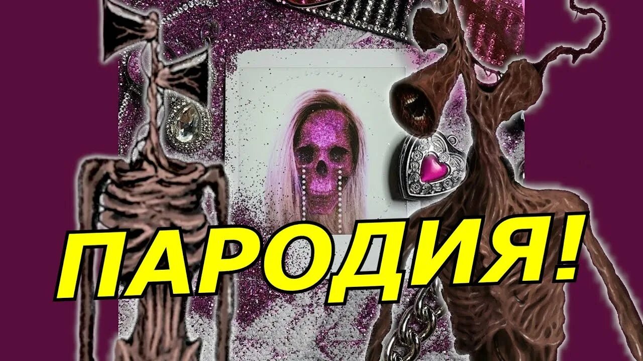 Dead blonde мальчик на девятке. Мальчик на девятке Dead blonde обложка. Dead blonde - мальчик на девятке (Official Audio). Dead blonde мальчик на девятке клип. Пародия мальчика