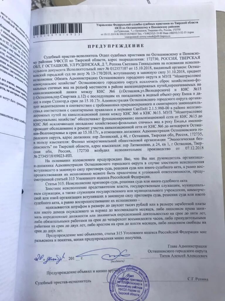 Работа судов постановление