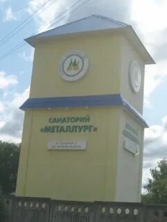 Туров ижевск