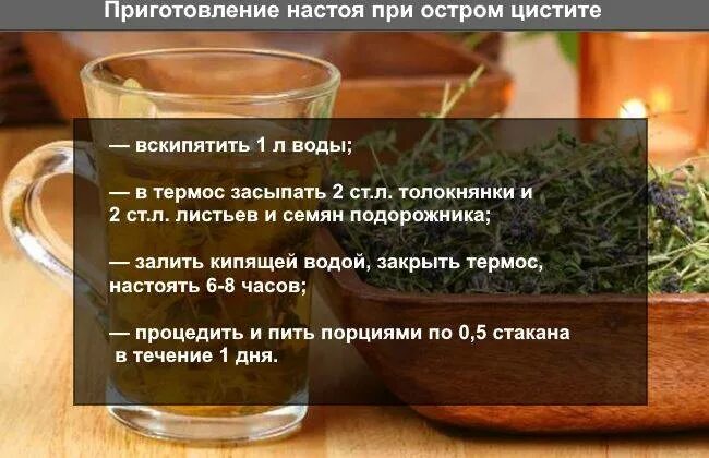 Пшено при цистите. Чем лечить цистит у женщин в домашних условиях. Почки вылечим пшеном. Рецепт при цистите у женщин. Народныеспедства от цистита.