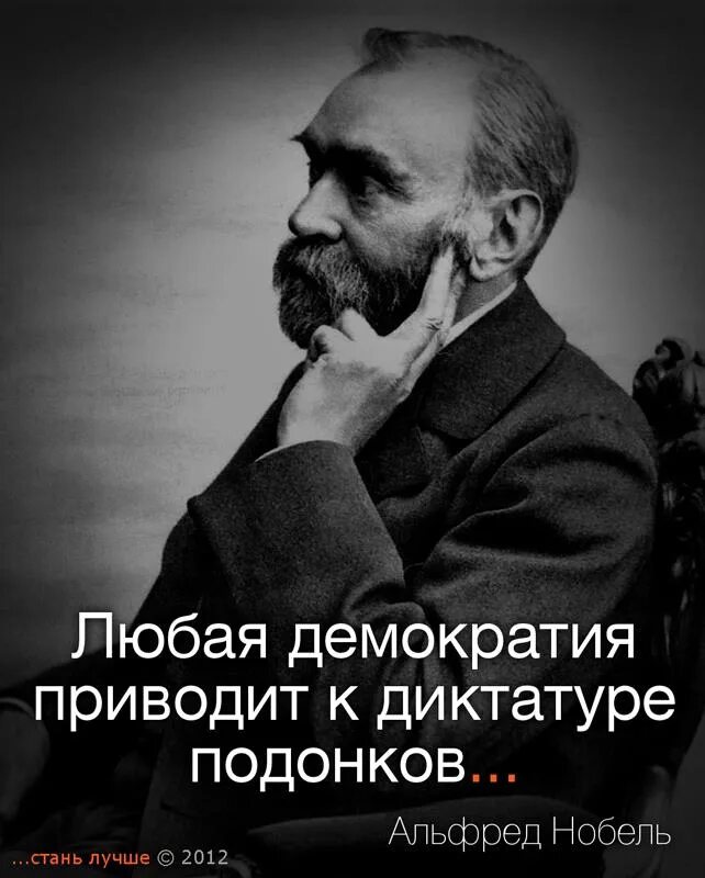 понятие демократии.