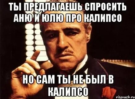 Почему аня но