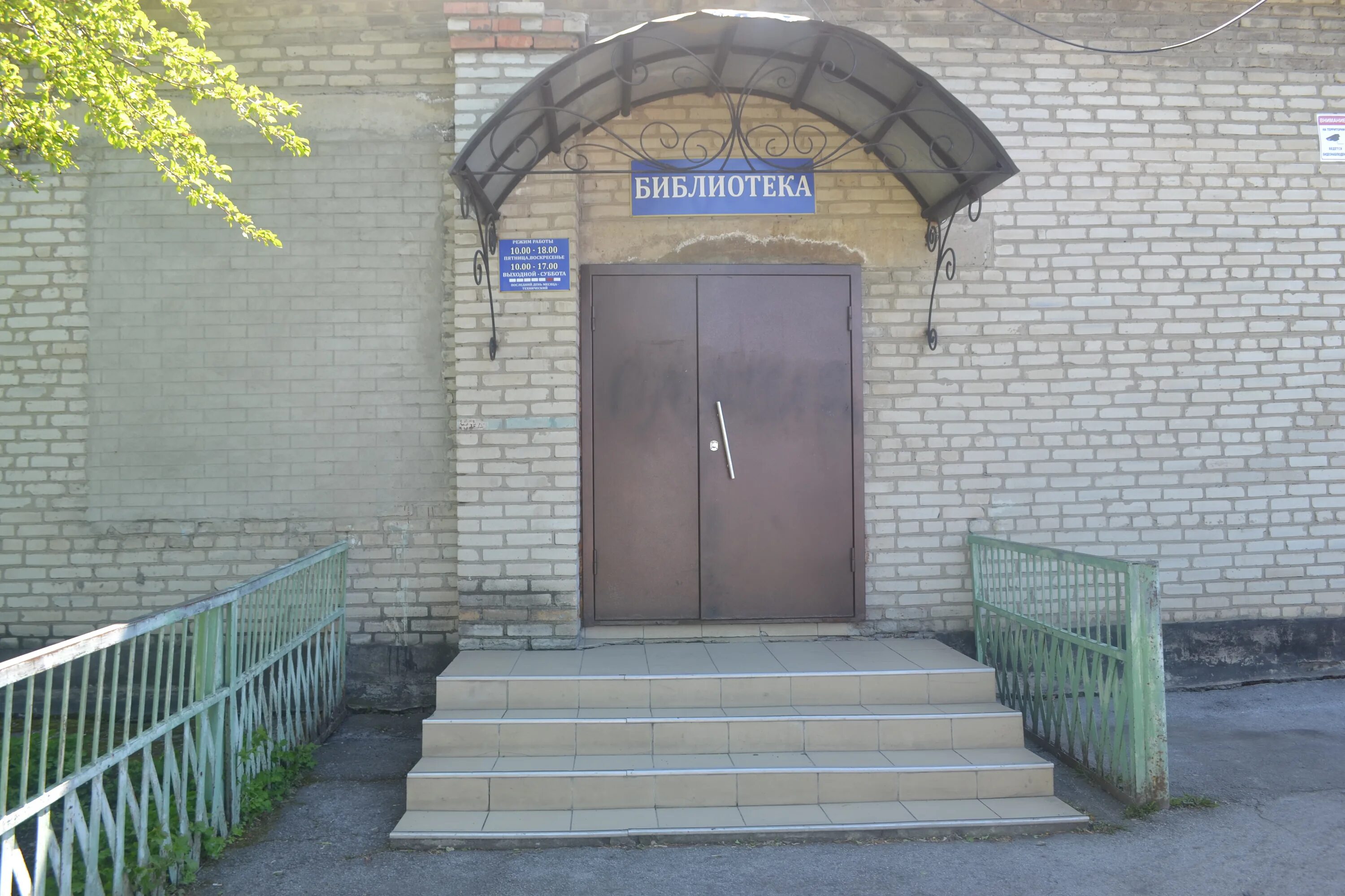 центральная библиотека убинская районная фото. убинская детская библиотека. убинский район центральная библиотека. убинская центральная библиотека. убинская центральная библиотека.