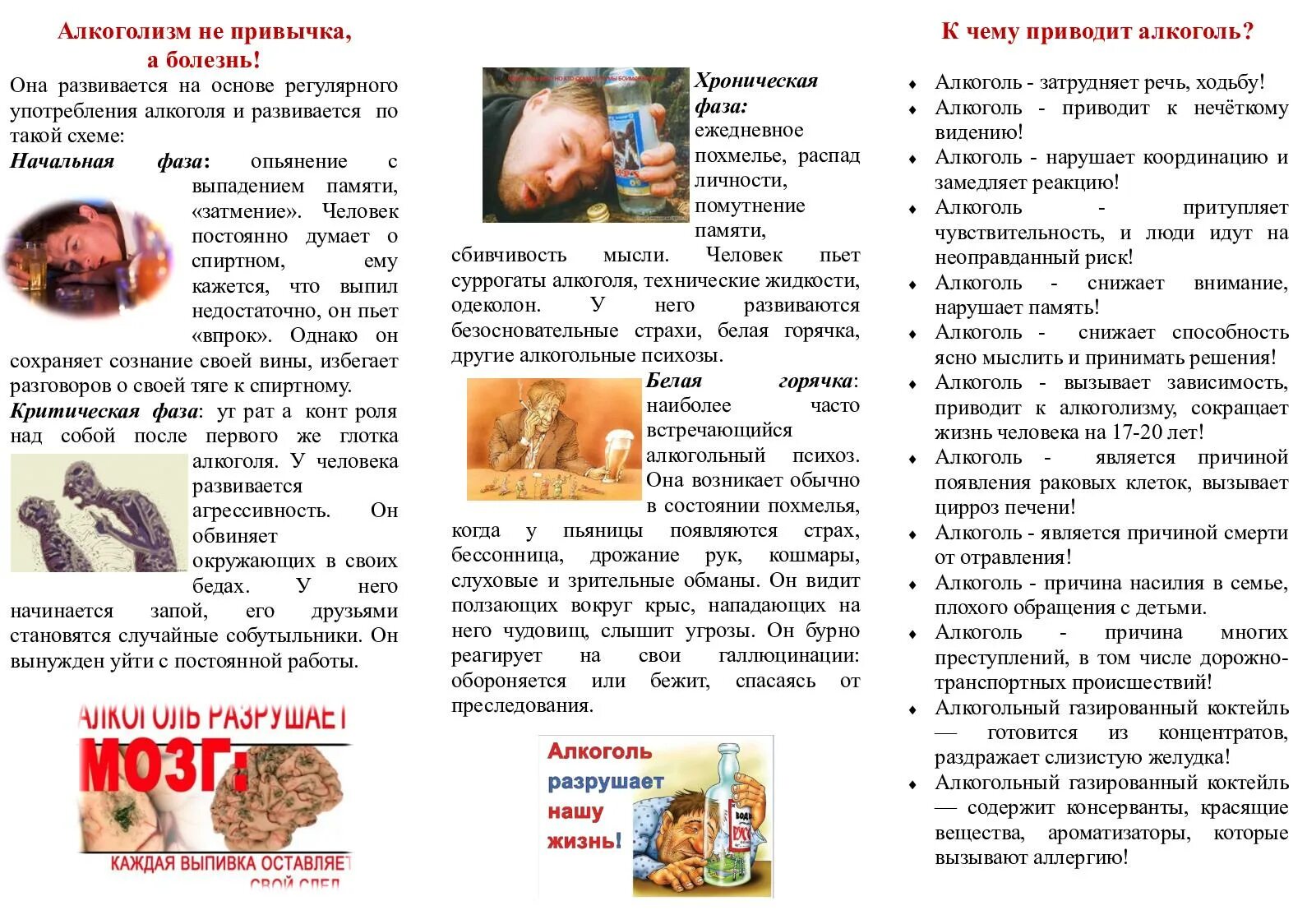 Глоток выпил ребенок