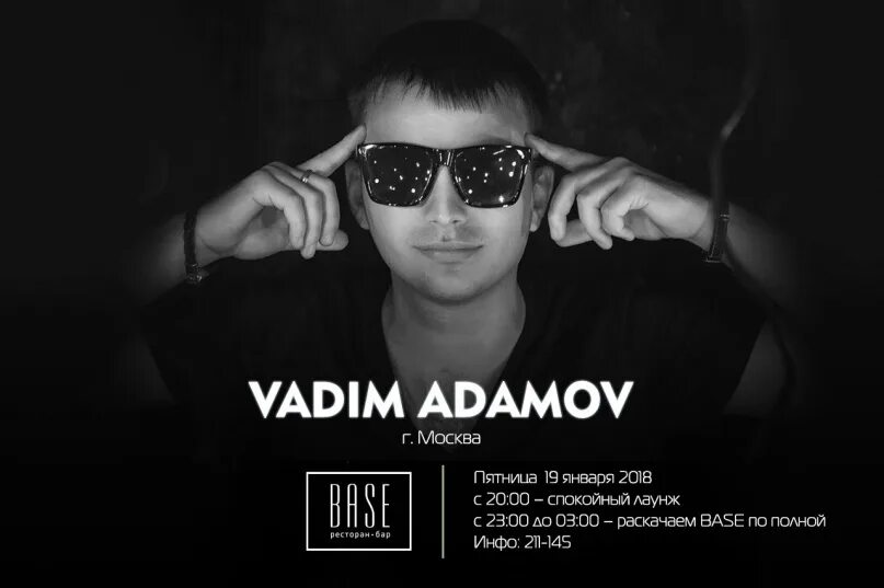 The day before vadim adamov. Адамов москва. vadim adamov фотографии.