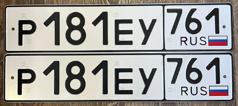 ростовские автомобильные номера