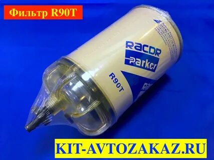 R90 plus