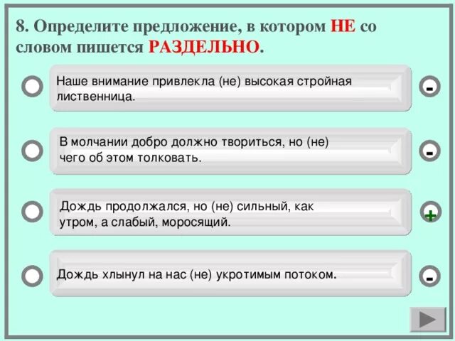 Предложение к слову компьютер. Предложение со словом ПК. Предложение со словом словом. Предложение со словом пишется.