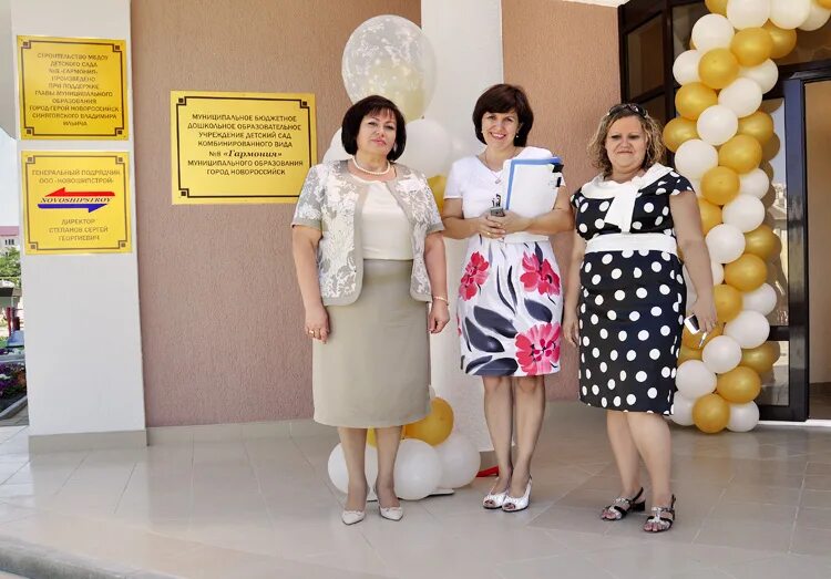 Детский сад 1 заведующая. 10 сад заведующая. 10 сад заведующая. Заведующая в садике. 10 сад заведующая.