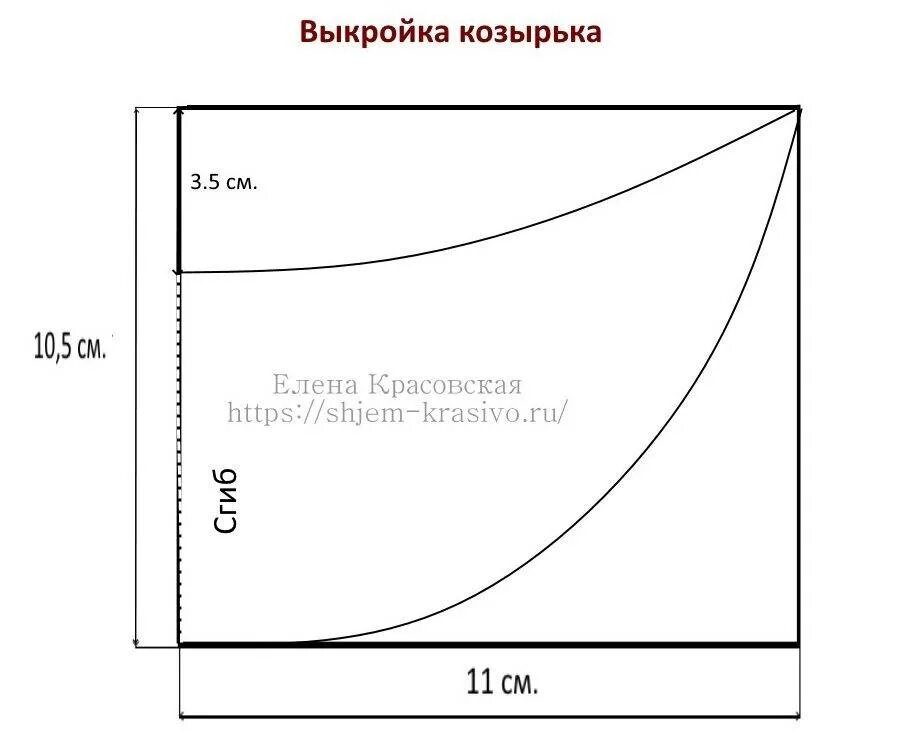 Шарфы выкройки