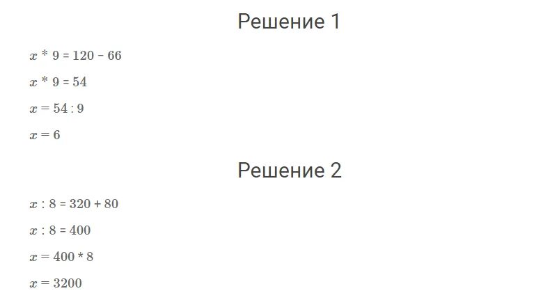 4 класс математика страница 65 номер 268