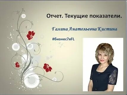 Имя анатольевна