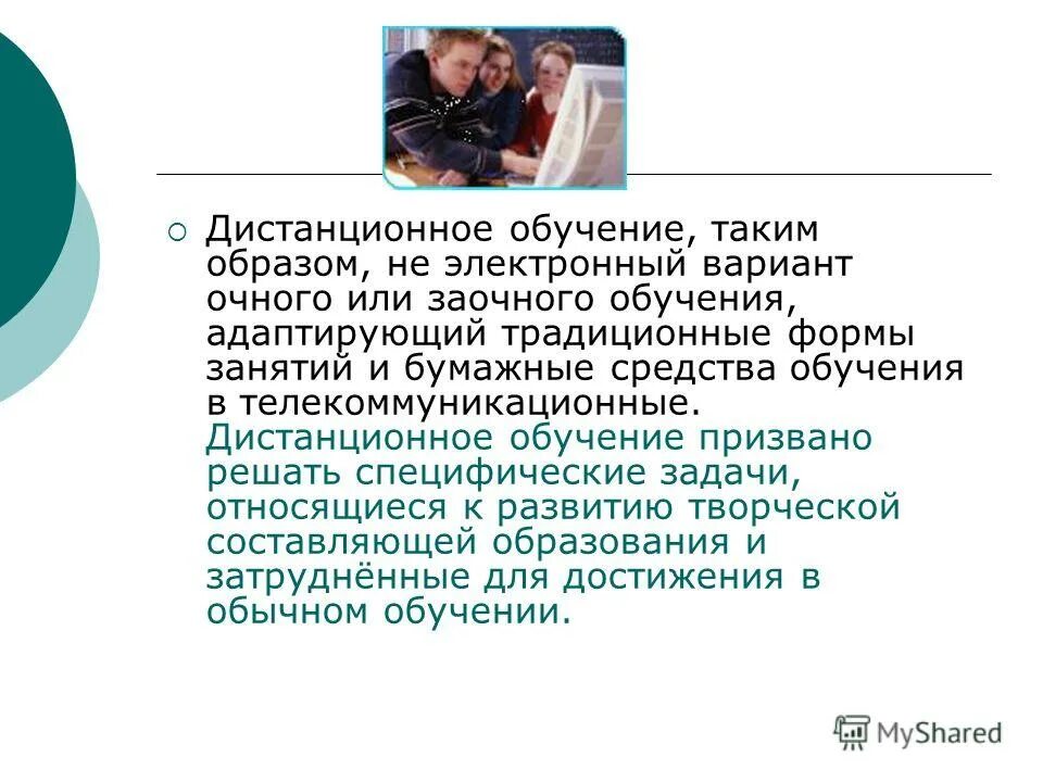 заочное обучение призыв. отсрочка от военной службы. студенты очно-заочной формы. право на отсрочку от призыва на военную службу. заочное обучение призыв.