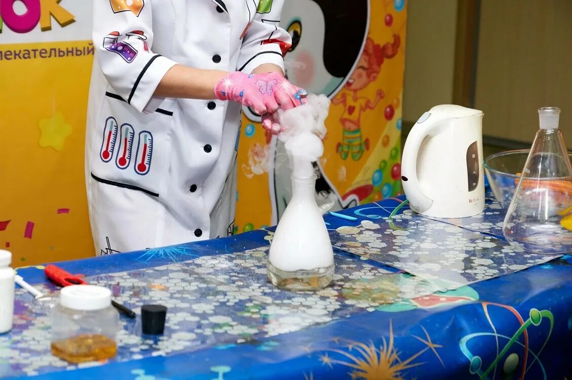 Химическое шоу с мороженым. Научное шоу. Химическое шоу. Мастер класс для детей химическое шоу. Мастер класс для детей химическое шоу.