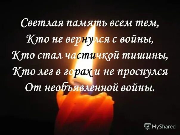НА МВД России соболезнует родным и близким погибших при пожаре