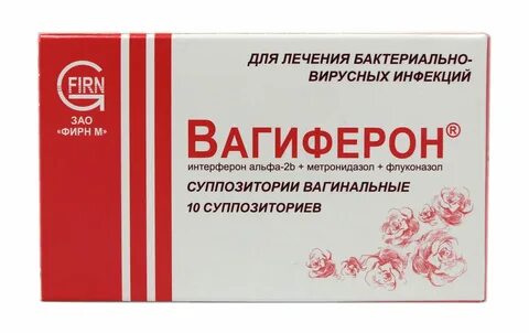 Ованелия суппозитории