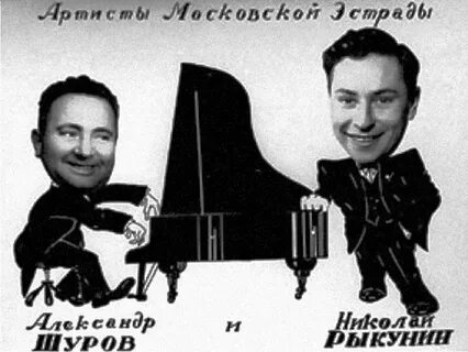 Песни 9 букв