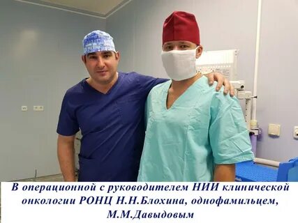 Онкология ижевск запись