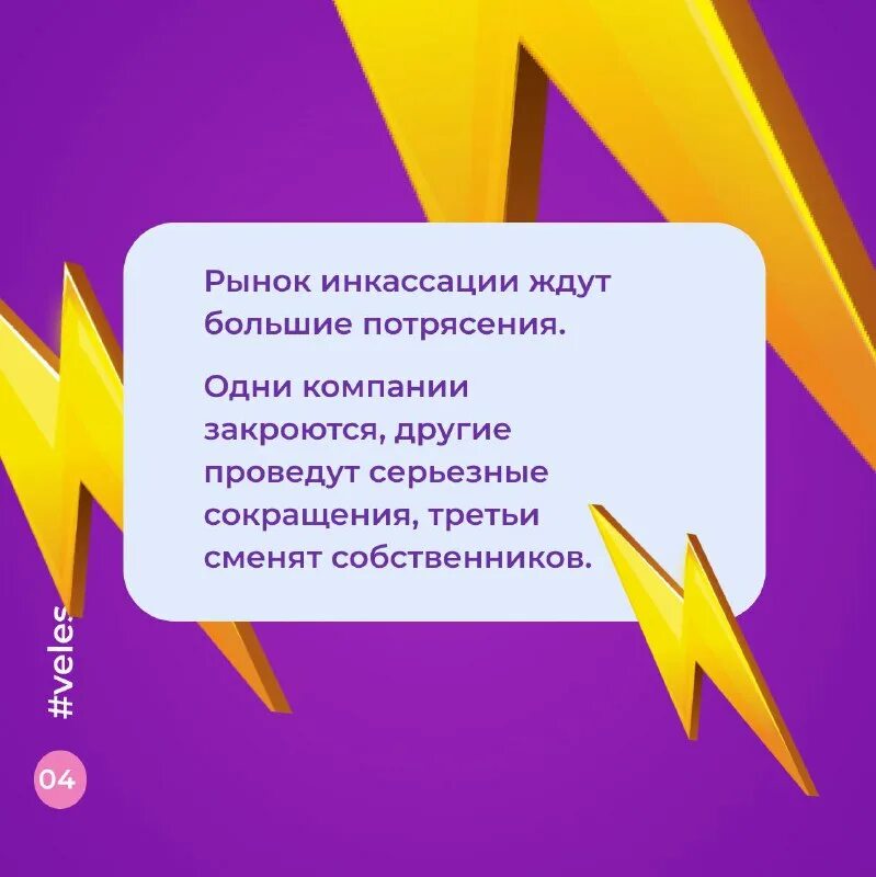 ооо велес сс москва. машина инкассации альфа банк. велес экспресс инкассация. инкассация банк. велес инкассация.