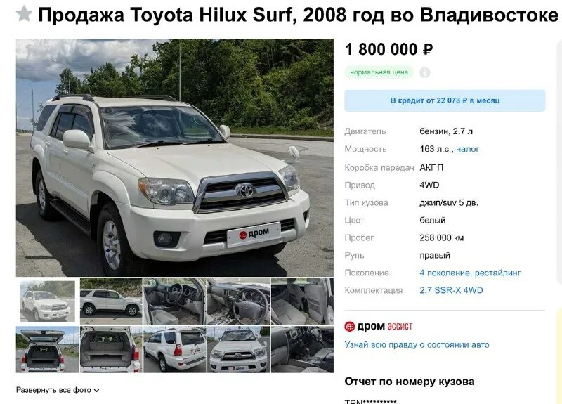 Тойота ипсум 2007. Сайт акира авто владивосток. Ru. Сайт акира авто владивосток. Сайт акира авто владивосток.